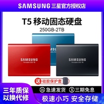  Samsung T5 mobile hard drive 500G 1T Apple Typc-C interface high-speed USB3 1 portable mobile phone TB mobile solid state drive