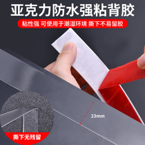 Door-slit door bottom sealing strip Self-adhesive soundproof Wind-proof waterproof adhesive strip Room door anti-insect windproof adhesive water-retaining strip