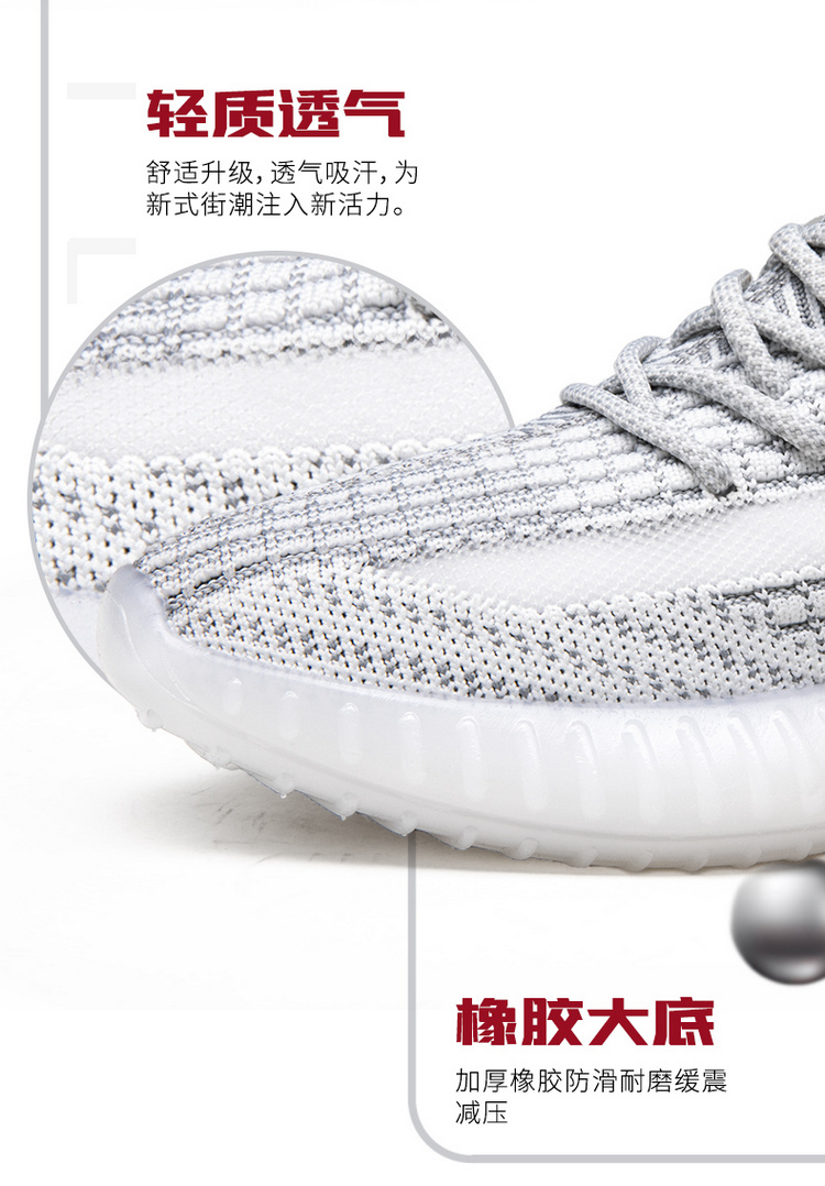 啄木鸟 男女款 一体飞织 时尚椰子鞋 图4
