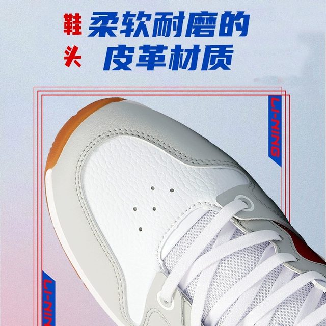 Li Ning ເກີບ tennis ມືອາຊີບສໍາລັບການຝຶກອົບຮົມແລະການແຂ່ງຂັນຂອງຜູ້ຊາຍ, 23 ປີໃຫມ່ໃສ່ທົນທານຕໍ່, ບໍ່ເລື່ອນ, ເກີບ badminton ບາດເຈັບແລະ breathable