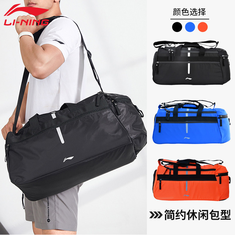 Li Ning messenger bag men's shoulder bag women's large-capacity storage basketball football training sports fitness portable travel bag