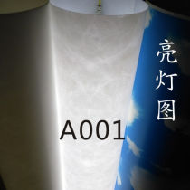Anti-glare lamp sticker parchment paper PVC film lampshade material translucent paper orange marble grain wood carving grid sticker