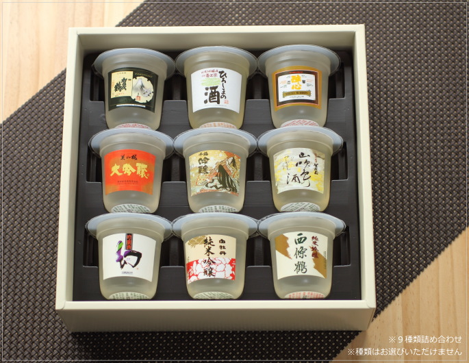 (spot) Japanese Hiroshima name wine in English 10 flavors Wine Taste Pudding Jelly Boxed 9 pieces in