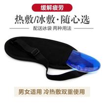 Black eye mask with text pure cotton I fell asleep mens and womens ice pack ice pack hot compress sleep shading personalized eye mask