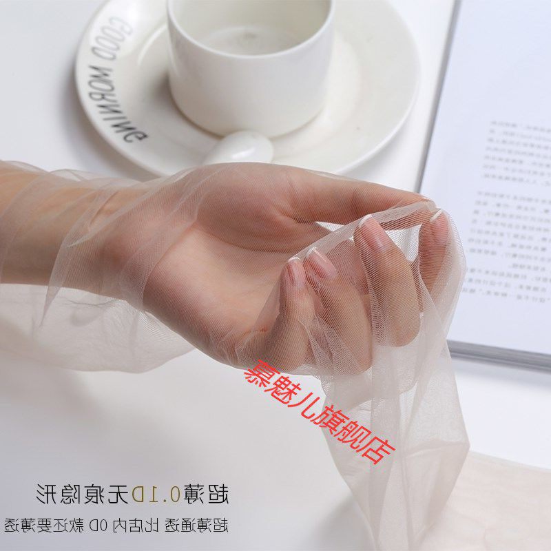 0 1D light black ultra-thin silk stockings woman thin section with foot type full transparent invisible foot tip sexy pantyhose summer
