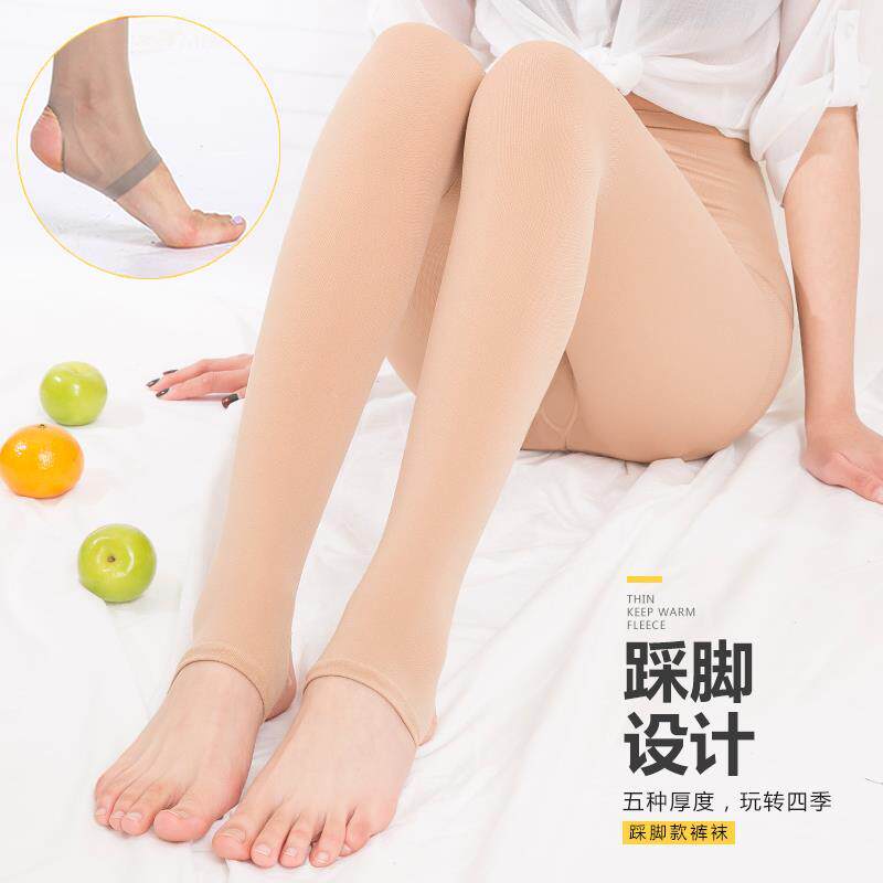 Meat Color Beats Bottom Pants Woman Autumn Winter Plus Suede Thickened Light Leg Deity Stomachers Stomps Thin Pantyhose Silk Stockings Women's Spring And Autumn-Taobao