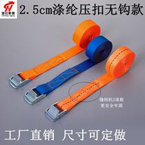 2 5cm pressure buckle cargo binding belt tensioner fixed cargo card plate binding belt strapping belt strapping belt strapping rope