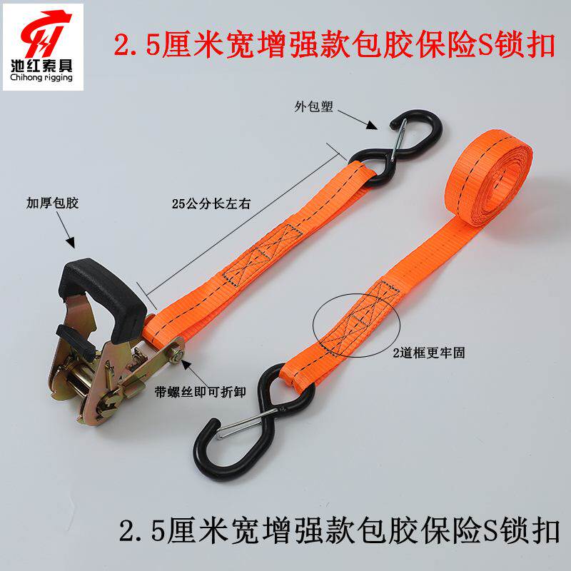 Tight rope tensioner 25mm Truck aircraft belt bundle Luggage fixing strap bundle belt Cargo tensioner
