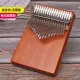 . Ngón tay cái đàn piano cầm tay Kalimba 17 âm đàn piano ngón tay nhỏ Wuzhiqin cho trẻ em mới bắt đầu học nhạc cụ quà tặng kalimb - Nhạc cụ phương Tây