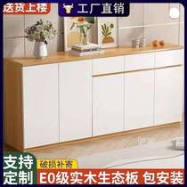 MI solid wood sideboard integrated wall cabinet with drawer storage cabinet storage cabinet living room tea cabinet kitchen set