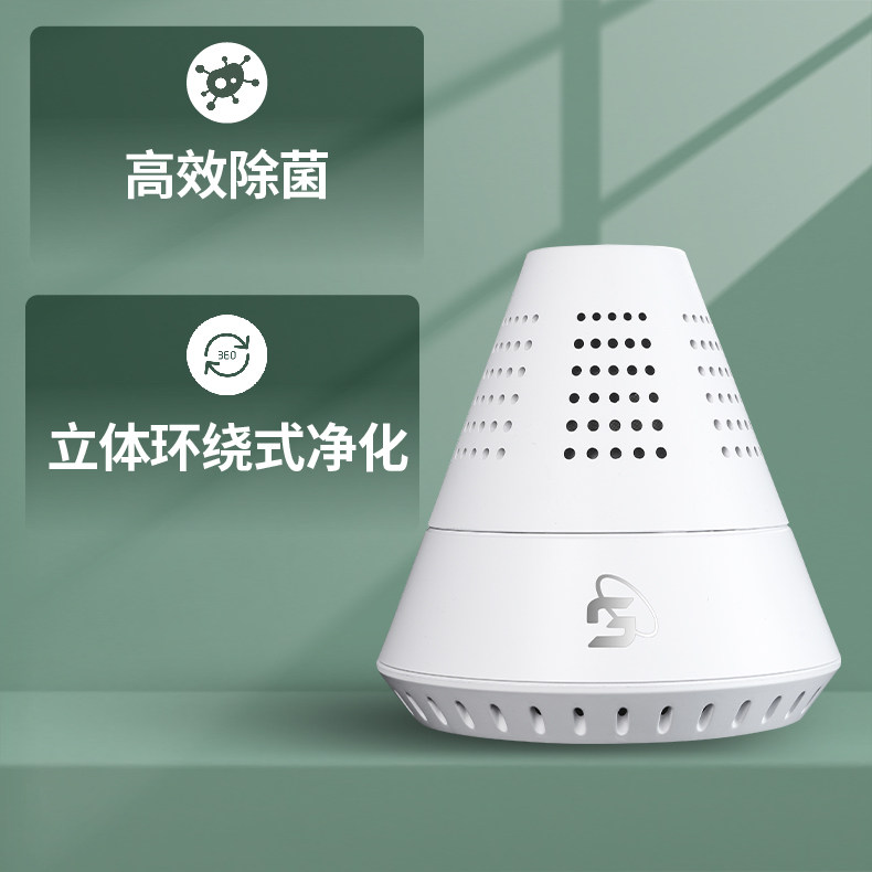 GS Desktop Air Purifier Home Small Desktop Decontamination Disinfection Machine Secondhand Smoke Indoor Bedroom Living Room room Room