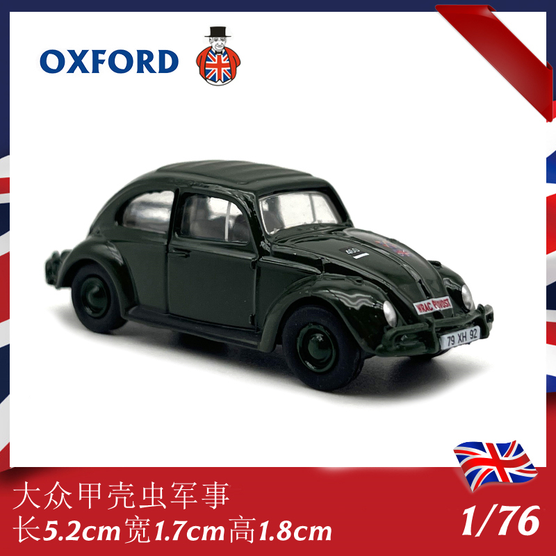 Oxford Volkswagen Beetle World War Ii Military Alloy Car Model Simulation Collectible Ornament 1:76 Retro