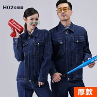 H02-Zipper-Set