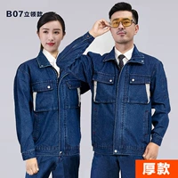 B07 Стоящий воротник