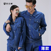 X08 кнопка [тонкая модель]