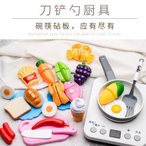 Rice cooker tableware Xiaobao pink multifunctional stir-fry toys cut fruit kids home baby cut fruit toys