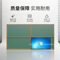 Up and down lifting blackboard classroom large blackboard green board push-pull mobile blackboard teaching