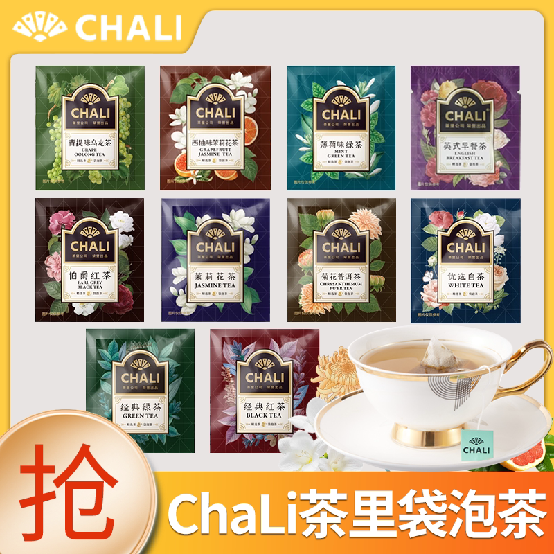 Loose Tea in Individual Bags: Black Tea, Green Tea, Scented Tea, Carefully Selected Whole Leaf Tea Bags for Hotels, Guesthouses, and Women's Flagship Stores Loose Tea in Individual Bags: Black Tea, Green Tea, Scented Tea, Carefully Selected Whole Leaf Tea Bags for Hotels, Guesthouses, and Women's Flagship Stores
