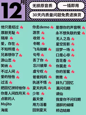 Car carry flash drive without distortion car usb2020 high quality with tremolo latest network pop song high quality music USB Flash disc heavy bass dj classic nostalgic old song mp3 HD mv