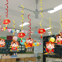 Spring Festival decoration creative spiral hanging decoration New year window ceiling decoration scene ceiling decoration pendant