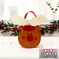 Q Версия подарочного пакета Little Deer