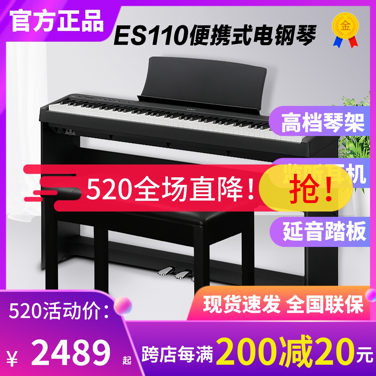 KAWAI Kawai ES110 120 Portable beginning tuition 88 key heavy hammer digital electronic piano Kawoi