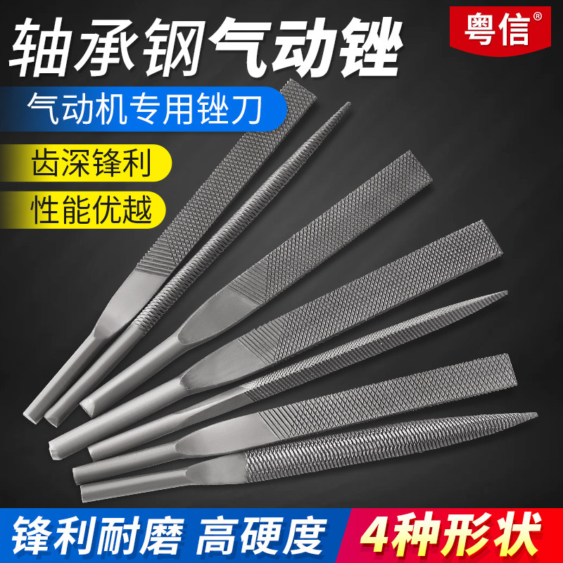 Pneumatic Filing Knife Reciprocating Filing Knife Coarse Teeth Middle Teeth Flat Triangle Frustration AF5mm6mm Wind Motive Knife Head