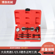Volkswagen Audi Polo Longcomfort Skoda Golf 1 4 1 6 engine chain special timing tool