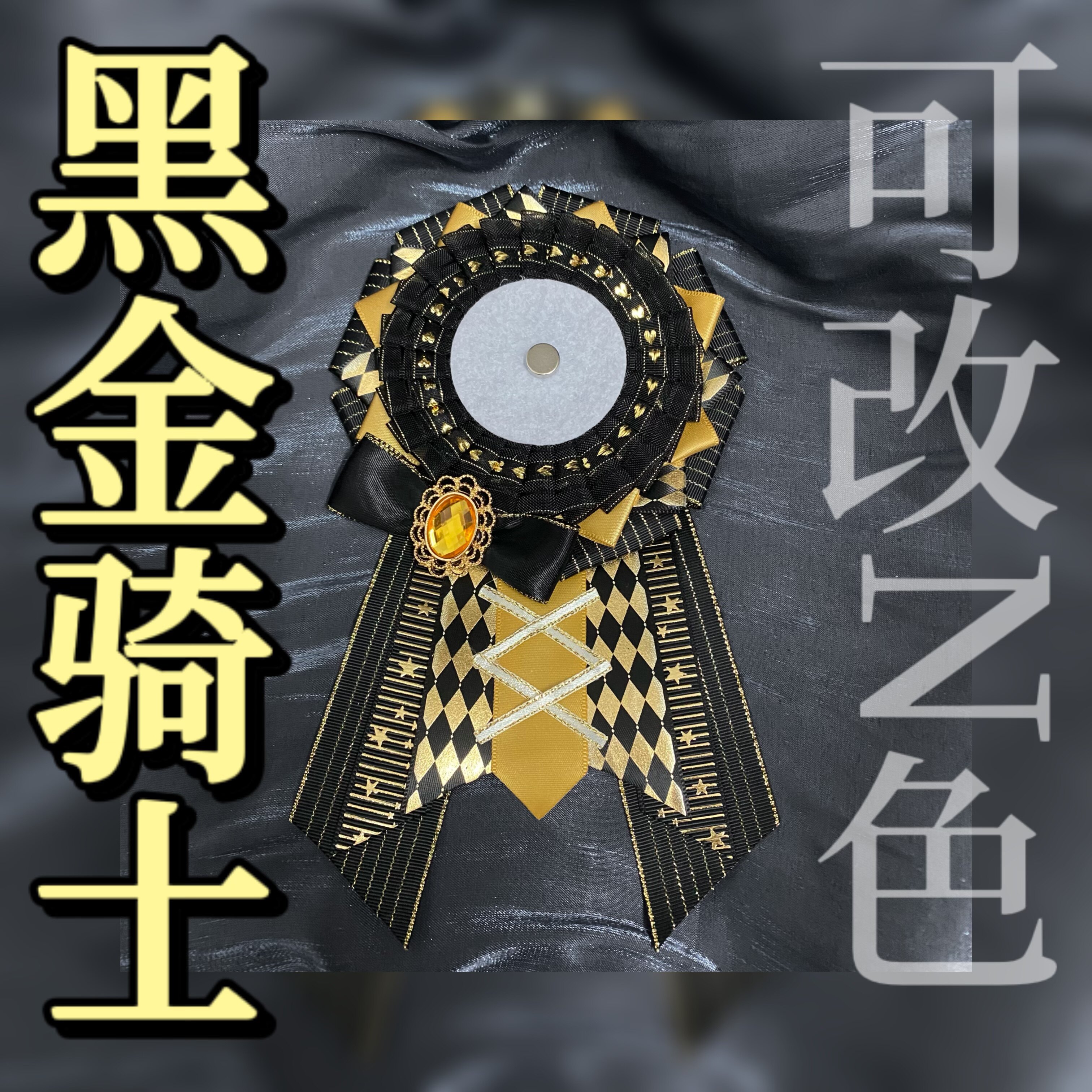 (48h delivery) milu original bar, black and gold knight pain bag decoration Gu Mei can change color