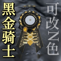 (48h shipped) milu original bar Chirato Black Gold Rider Pain Bag Decorated Valley Beauty Can Be Changed