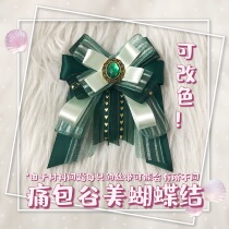 (48h shipped) can be changed color Magnificent Ensemble Valley Beauty Pain Bag Decorated Butterfly Knot can be changed Lolita side clip