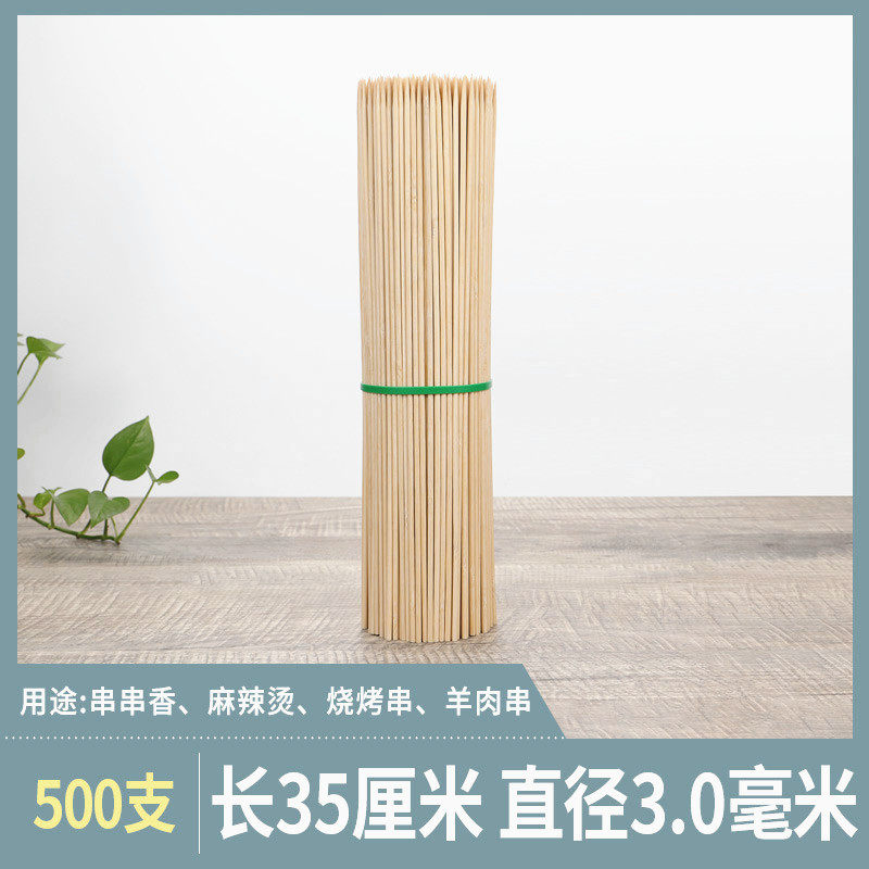 BBQ Bamboo Sticks Skewers Incense 35cm*3 0mm Disposable Hot Pot Mala Hot Tools Lamb Skewers BBQ Bamboo Sticks