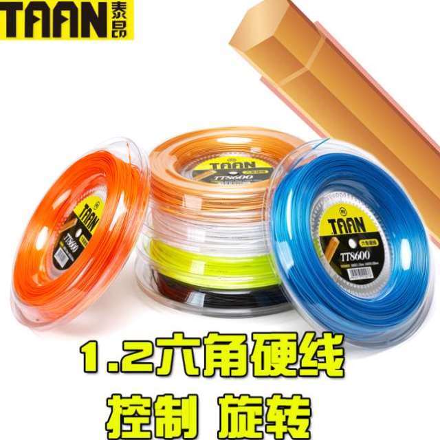 Tayant TANN tennis line 200 m whole pan line 8600 hard wire mesh line tennis racket line rotating control ball