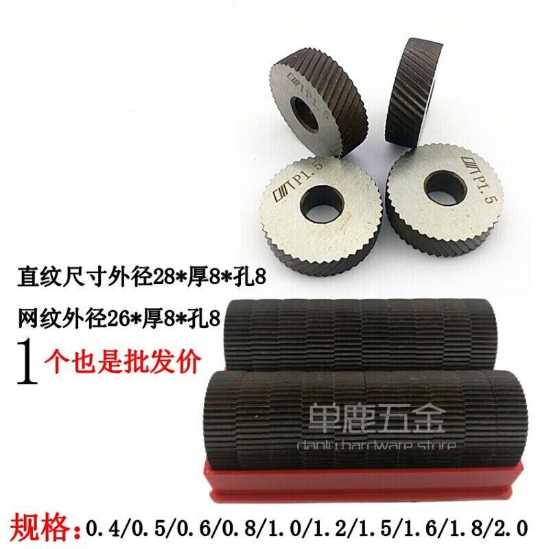 直纹滚花刀怎么选?压花轮参数详解,车床新手必看🧐--淘宝好物网