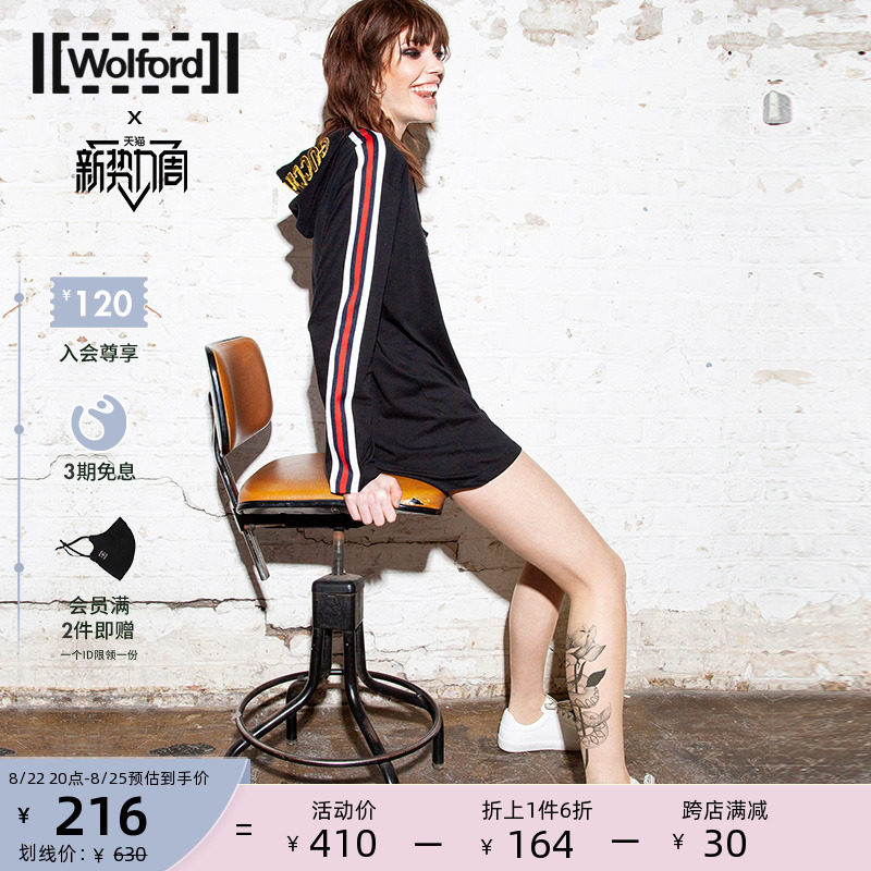 Wolford Outlet Ole Ink Tattoo Series GalyaTights8D Plant Pants Socks 10281