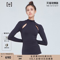 Wolford outlet Ole W sports fashion spring summer long sleeve hollow yoga long sleeve T-shirt top 52811