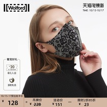 Wolford outlet star same mulberry silk adjustable ear strap fashion mask (1 pack)