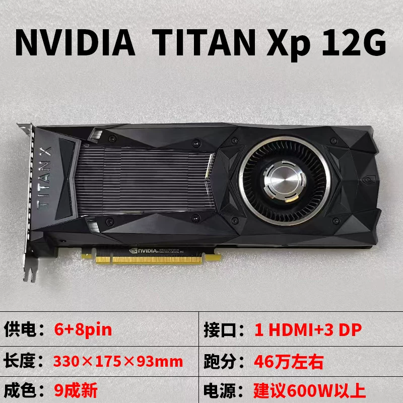Графическая карта NVIDIA RTX2070S RTX2080TI RTX3090 TITAN XP 8G 11G 12G 24G
