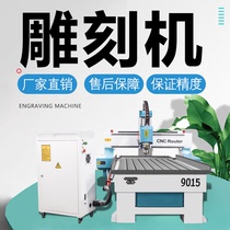 Engraving machine Large automatic CNC woodworking Acrylic stone tablet PET Glass glasses frame Buddha statue money engraving machine