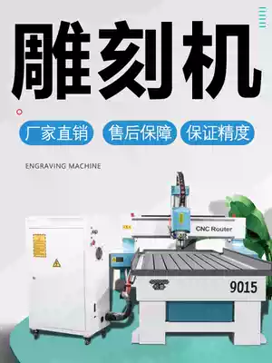 Engraving machine Large automatic CNC woodworking Acrylic stone tablet PET Glass glasses frame Buddha statue money engraving machine