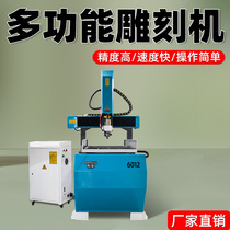 Foam cnc engraving equipment plastic metal drilling polishing and polishing automatic cnc lathe engraving machine