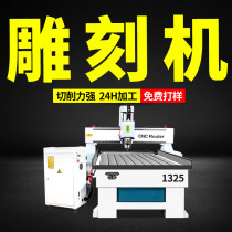 Engraving machine Large industrial grade door panel metal stone tile walnut Buddha statue 3D three-dimensional CNC automatic engraving machine