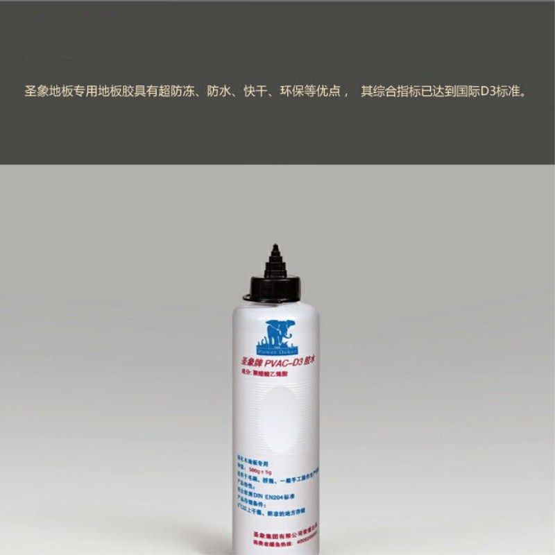 Sanoji flooring D3 glue wood flooring rubber multi - layer solid wood composite flat button floor special environmental protection glue