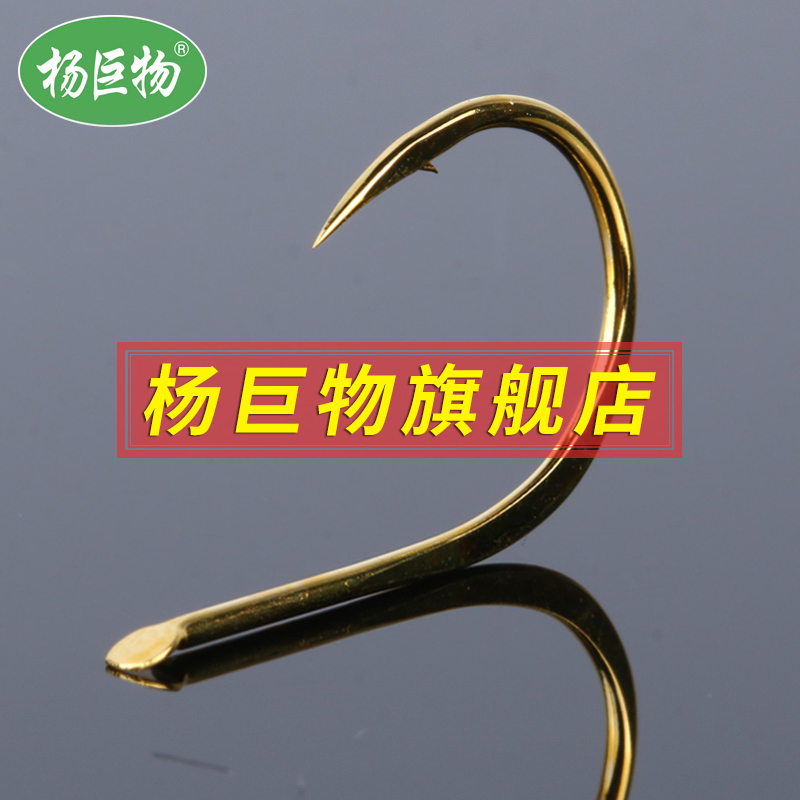 Yang Juwu Qianyou fishhook imported from Japan with crooked mouth and cocked mouth reservoir lake raft fishing inverted thorn fishing hook fish hook fishing hook