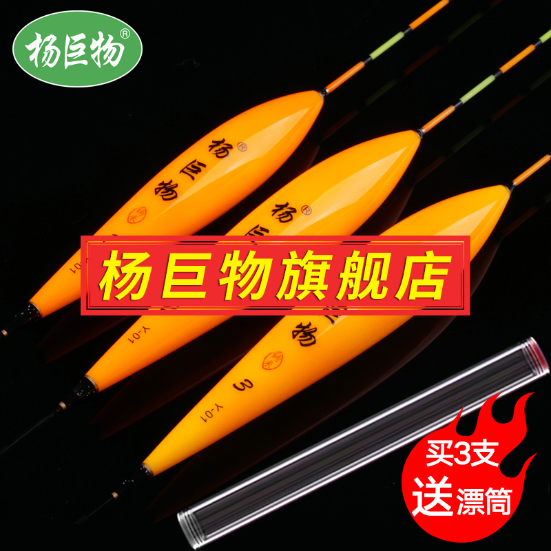 Poplar magnate Y02YO1 stroke to float and float away