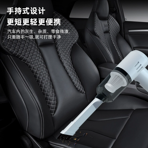 Автоматический беспроводной портативный пылесос для автомобиля с зарядкой для домашнего использования, полностью автоматический, высокая мощность