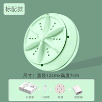 Зеленый 30 Вт [Флагман] фавориты после исправления матча