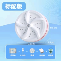 Белый 20 Вт [Стандарт+5L Barrel] фавориты после пациента