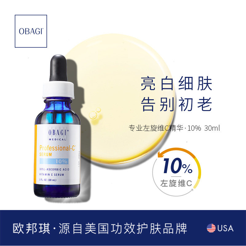 Obagi C10 Essence 30ml K