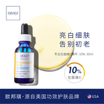 Obagi C10 Essence 30ml K